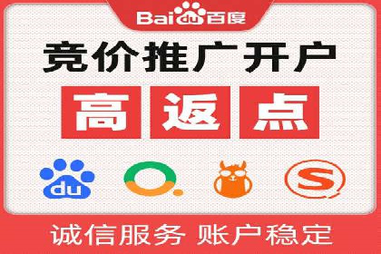 百度广告竞价成功案例：某餐饮企业的线上营销之路