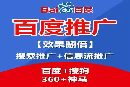 政府机构信息流代理服务的应用与效果展示
