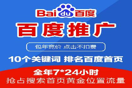竞价推广开户费用如何控制？看三个成功案例